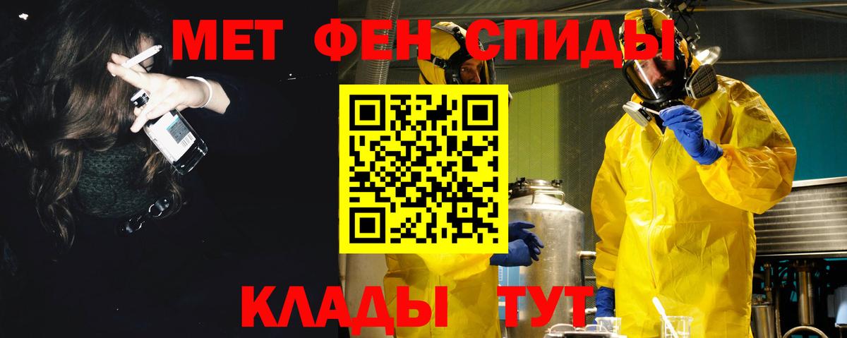 Мариинск  Амфетамин  Вход с VPN  Amphetamine Розовый 