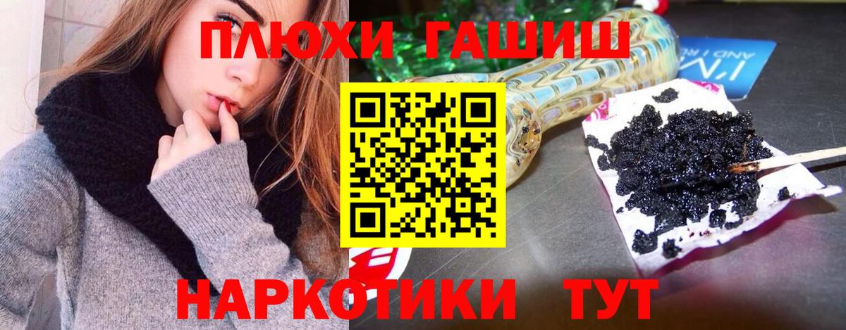 где можно купить   Вход с VPN  Мариинск  Гашиш гарик  ГАШ гашик 
