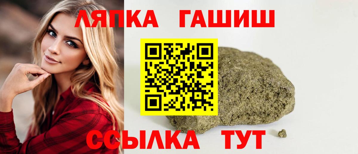 ГАШИШ гарик Мариинск