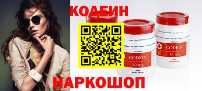 бутик Шебекино