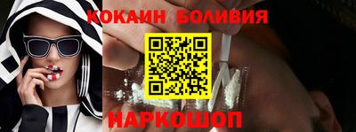 кокаин колумбия Шелехов