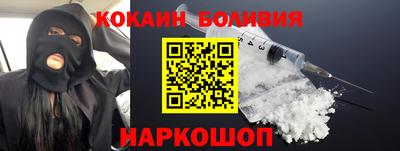 бутик Шебекино