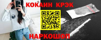 бутик Шебекино