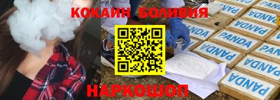 бутик Шебекино