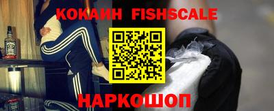бутик Шебекино