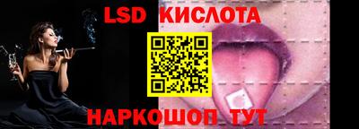 бутик Шебекино