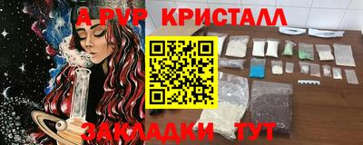 бутик Шебекино