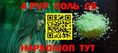 кокаин колумбия Шелехов