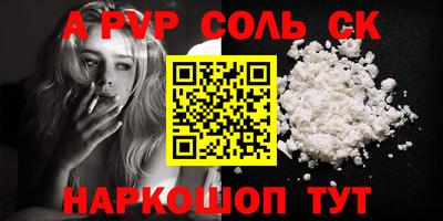 кокаин колумбия Шелехов