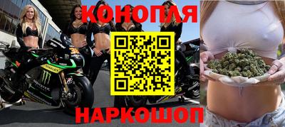 бутик Шебекино
