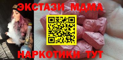 бутик Шебекино