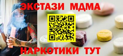 СК Шахты