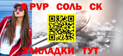 бутик Шебекино