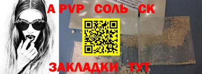 бутик Шебекино