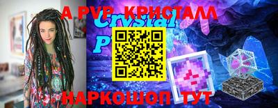 СК Шахты