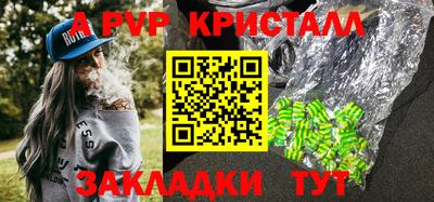 прущие крисы Ярославль