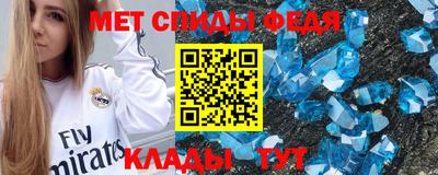 бутик Шебекино