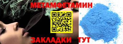бутик Шебекино