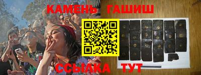 бутик Шебекино
