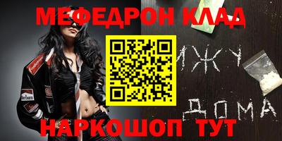 кокаин премиум Янаул