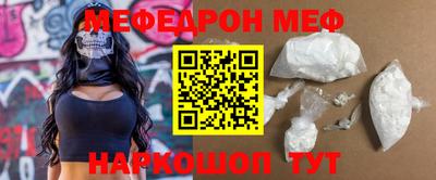 СК Шахты