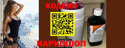кокаин колумбия Шелехов