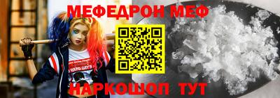 СК Шахты