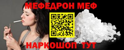 бутик Шебекино