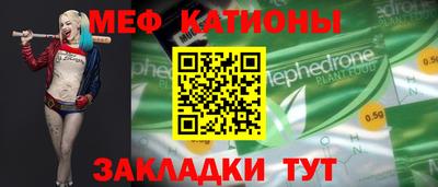 бутик Шебекино