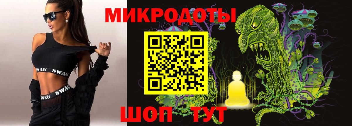 Псилоцибиновые грибы мухоморы Мариинск