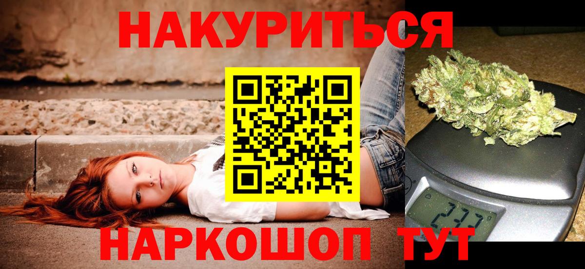 Канабис планчик  Вход с VPN  Каннабис индика  Канабис индика  Мариинск 